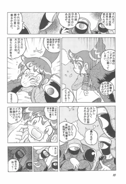 Page 12 of HI-PHS VII