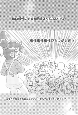 Page 6 of HI-PHS VII