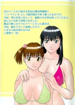 Page 114 of OL Shinryoujo