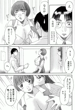 Page 36 of OL Shinryoujo