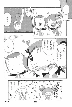 Page 26 of Zen Nippon Osanazuma Senshuken