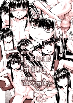 Page 24 of Ill Communication