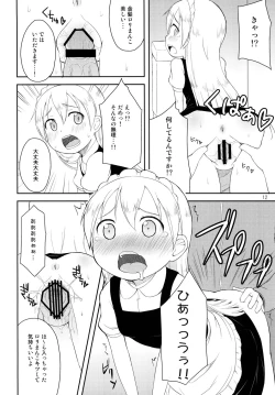 Page 11 of Tenshi no Lemon Tea 1