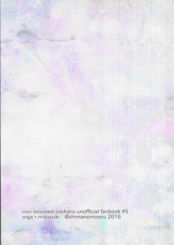 Page 30 of Futari de Nenne