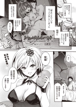 Page 107 of COMIC AUN 2020-04