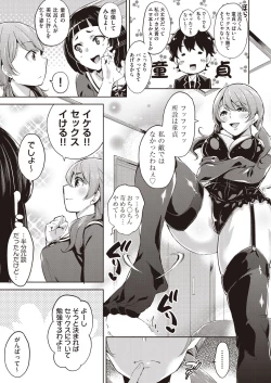 Page 11 of COMIC AUN 2020-04