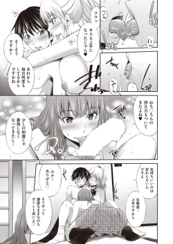 Page 141 of COMIC AUN 2020-04