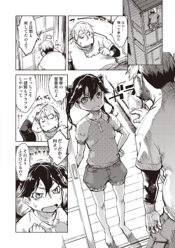 Page 172 of COMIC AUN 2020-04