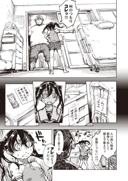 Page 173 of COMIC AUN 2020-04