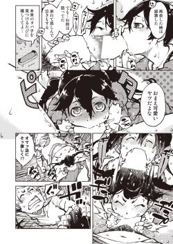 Page 184 of COMIC AUN 2020-04