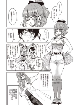 Page 212 of COMIC AUN 2020-04