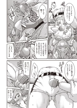 Page 226 of COMIC AUN 2020-04