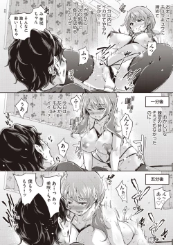 Page 22 of COMIC AUN 2020-04