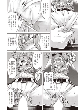 Page 230 of COMIC AUN 2020-04