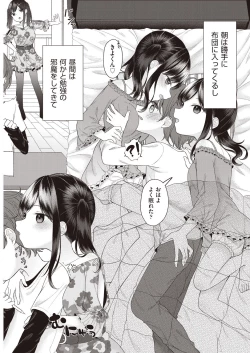 Page 248 of COMIC AUN 2020-04