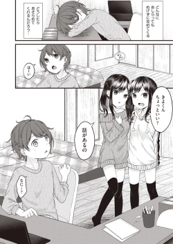 Page 250 of COMIC AUN 2020-04