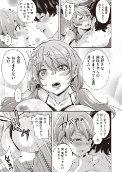 Page 27 of COMIC AUN 2020-04