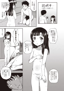 Page 327 of COMIC AUN 2020-04