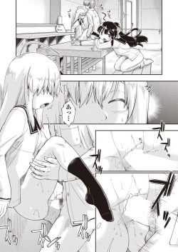 Page 372 of COMIC AUN 2020-04