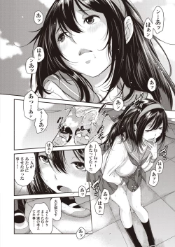 Page 464 of COMIC AUN 2020-04