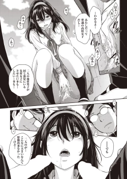 Page 465 of COMIC AUN 2020-04