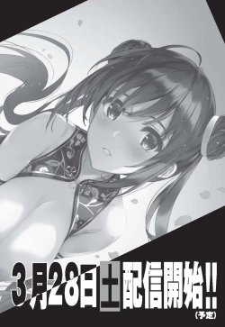 Page 498 of COMIC AUN 2020-04