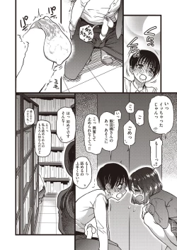 Page 84 of COMIC AUN 2020-04