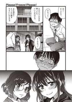 Page 87 of COMIC AUN 2020-04