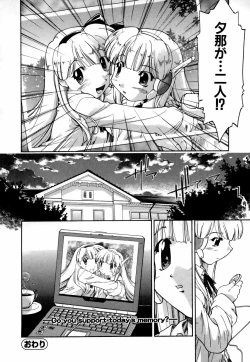 Page 111 of Natural Science