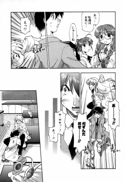 Page 116 of Natural Science