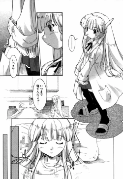 Page 130 of Natural Science