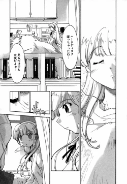 Page 134 of Natural Science