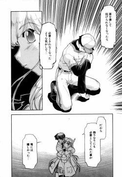 Page 139 of Natural Science