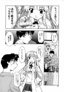 Page 13 of Natural Science