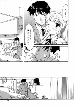 Page 140 of Natural Science