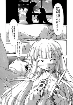 Page 147 of Natural Science