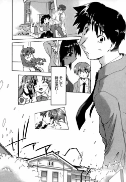 Page 149 of Natural Science