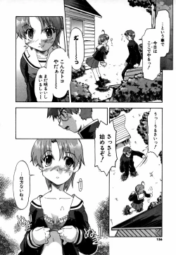 Page 162 of Natural Science