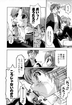 Page 164 of Natural Science