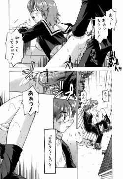 Page 168 of Natural Science