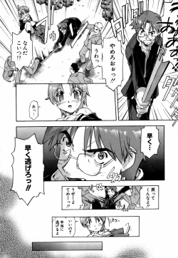 Page 175 of Natural Science