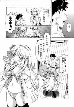 Page 18 of Natural Science