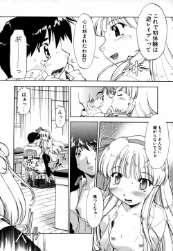 Page 23 of Natural Science