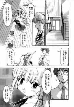 Page 42 of Natural Science