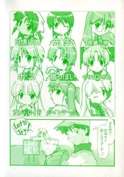 Page 4 of Natural Science