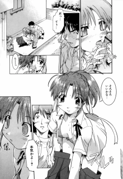 Page 52 of Natural Science