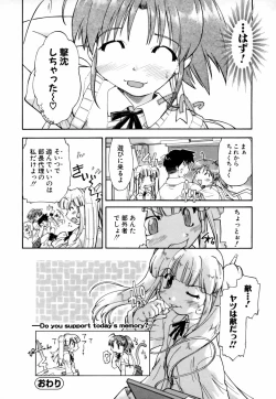 Page 59 of Natural Science