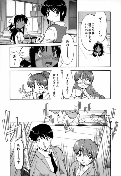 Page 62 of Natural Science