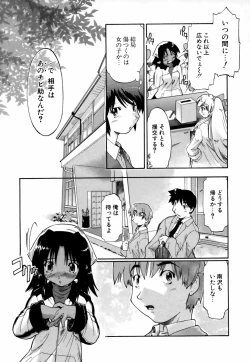 Page 64 of Natural Science