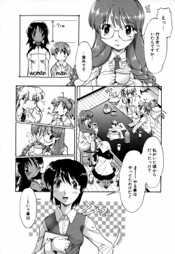 Page 65 of Natural Science